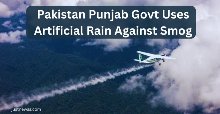 Pakistan Punjab Govt Uses Artificial Rain Against Smog For The First Time